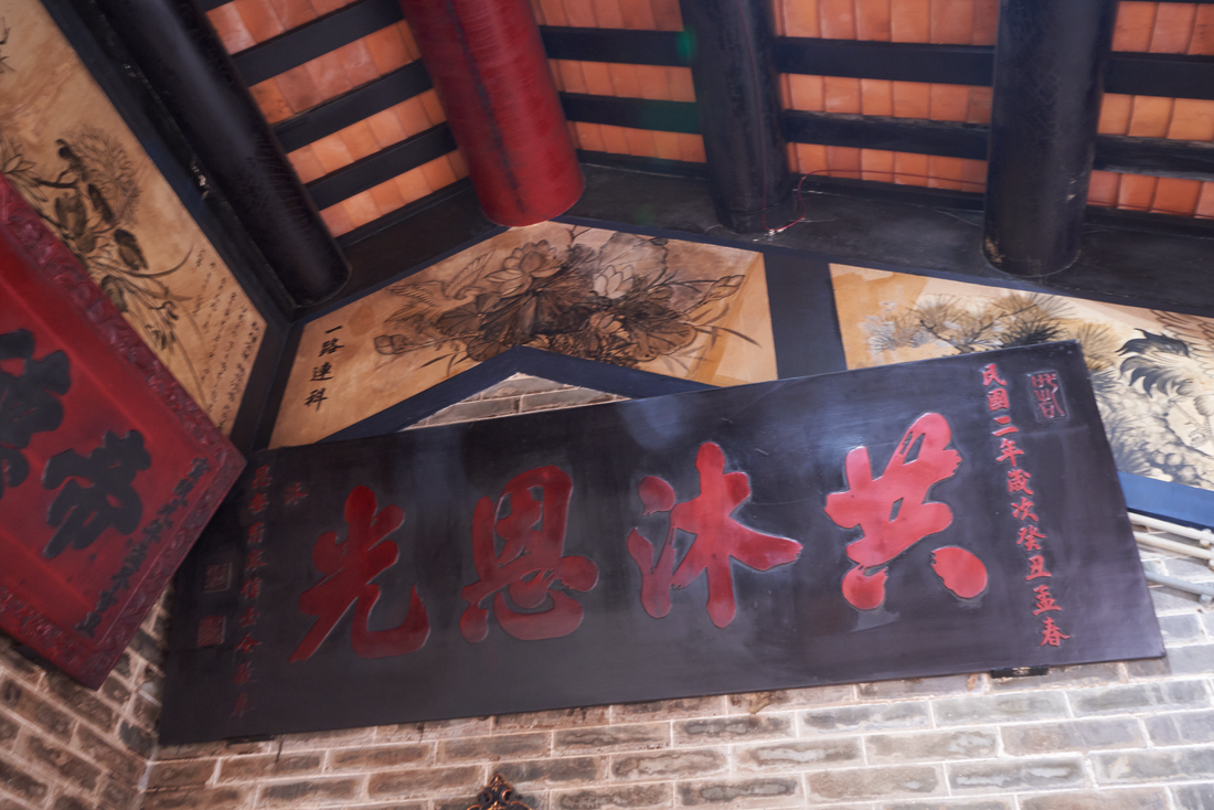 The Art of Calligraphy in China