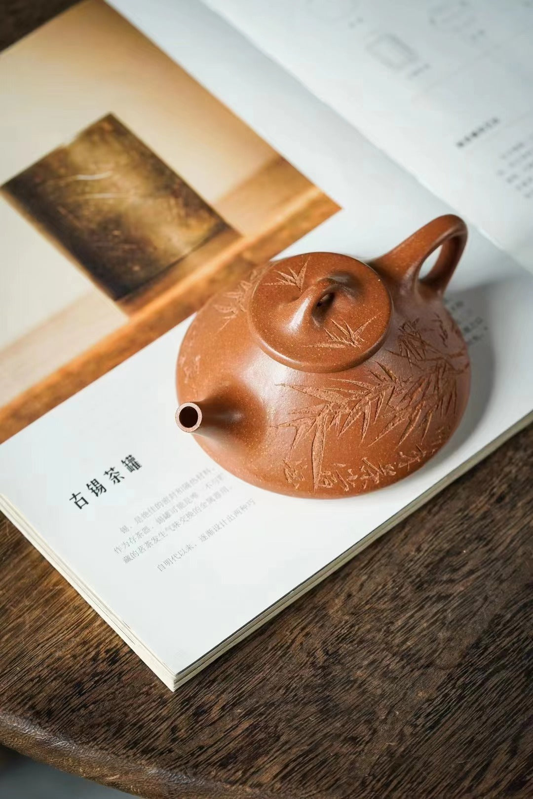 San Zhu Yun Piao 다리가 세 개인 Yixing Jiang Po Clay (Zisha) 주전자. 수제 150ml 